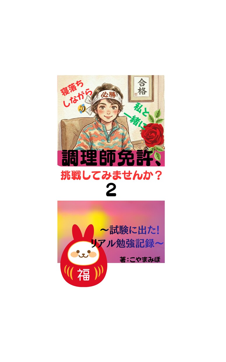 AIでKindle本・絵本出版をサポートします AI活用で絵本・Kindle本を一緒に作ります イメージ2