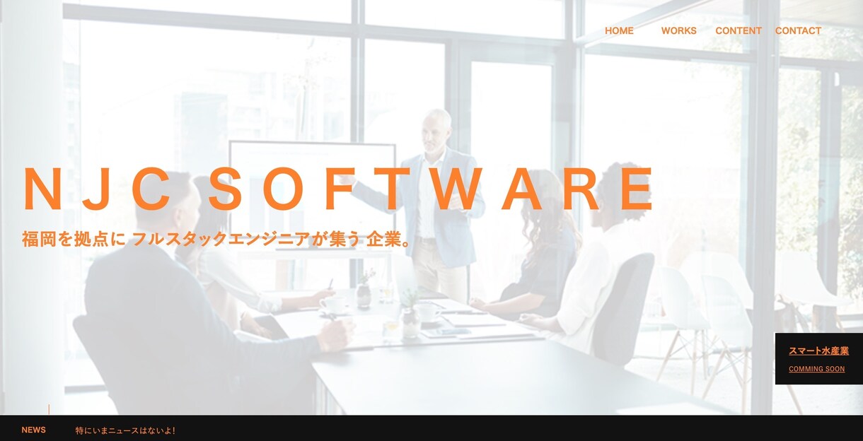 こんなかっこいいHPが作りたい！をかなえます HPのイメージはあれど、いざ作るとなると難しい…を解決します イメージ2