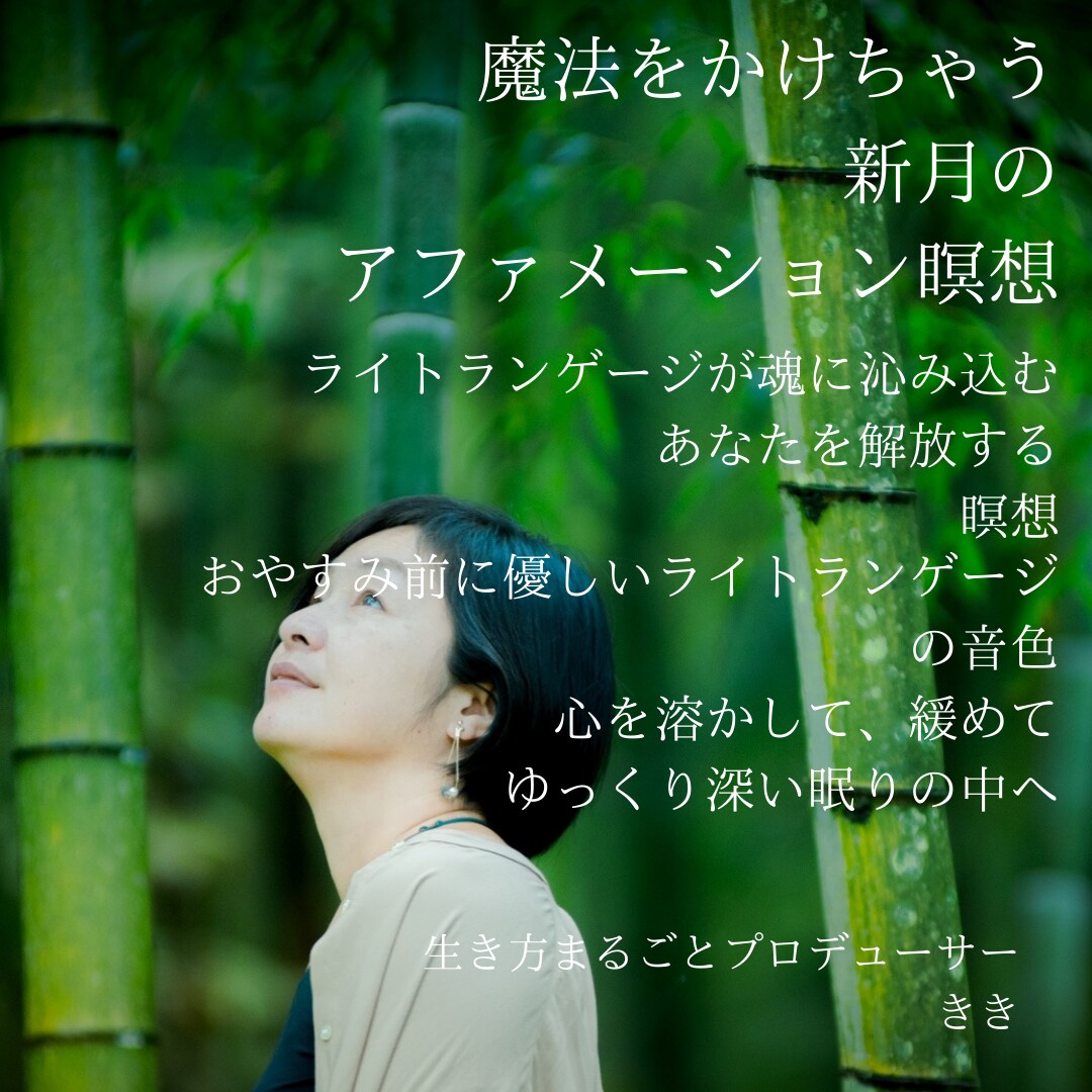自分の魂の喜びを生きる!魂の岩戸セッションします あなたを満たして生きるためのあなただけの方法を開く! イメージ1