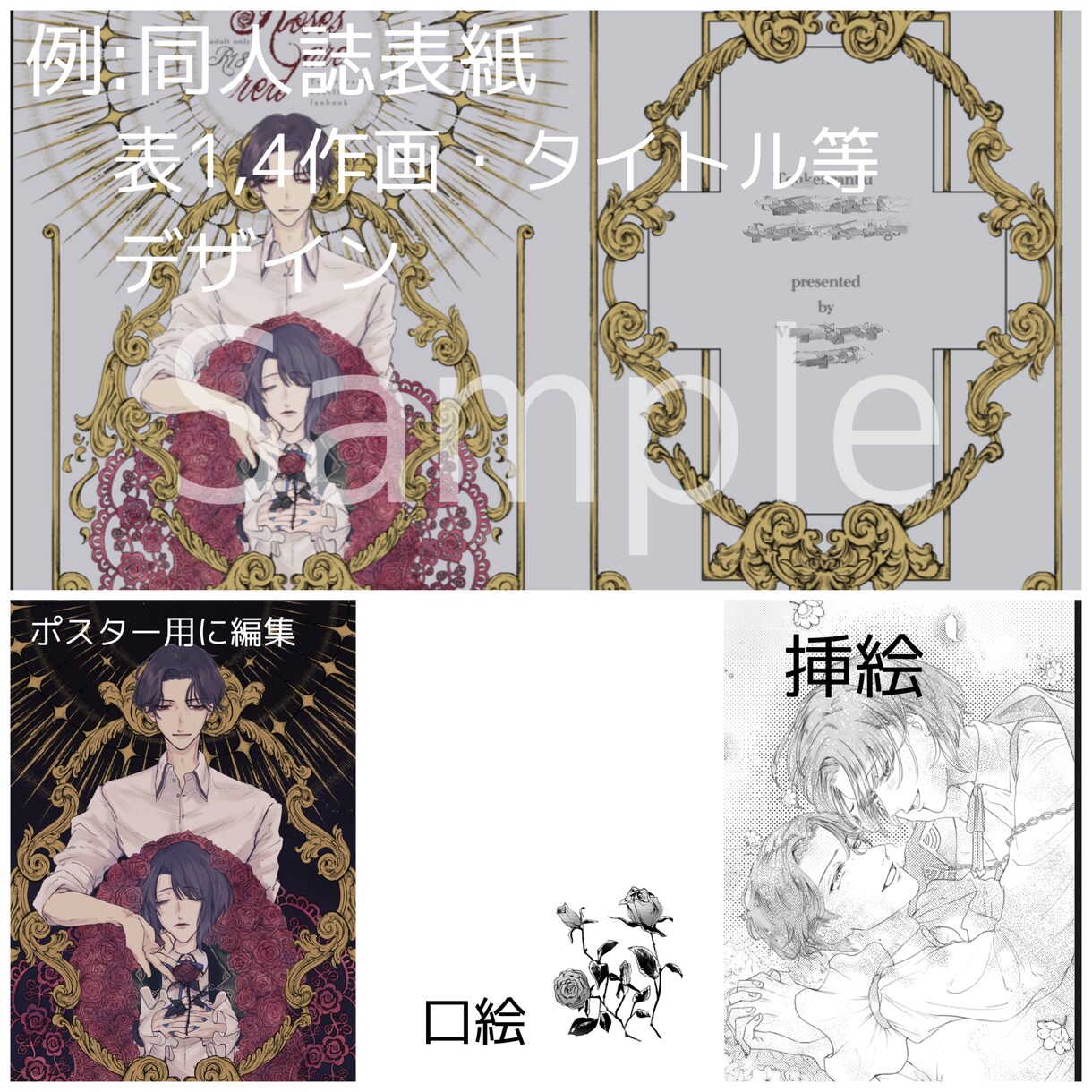 5000円からイラスト描きます 企業案件など実績多数！理想のイラストお届けします！ イメージ2