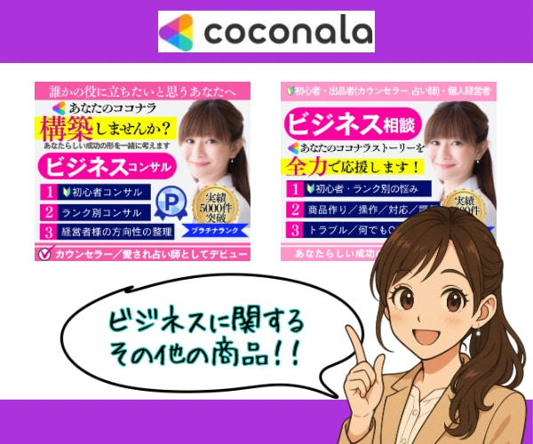 あなた好みのオリジナル画像に一緒に仕上げて行きます ✅目を引く画像として✨公式ガイドブログ✨に掲載されました❗️ イメージ7