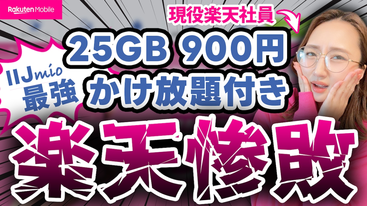 ゆっくり、ずんだもん、2chなどサムネイル作ります 即日短納期丸投げOK！YouTubeサムネイルおまかせ下さい イメージ4