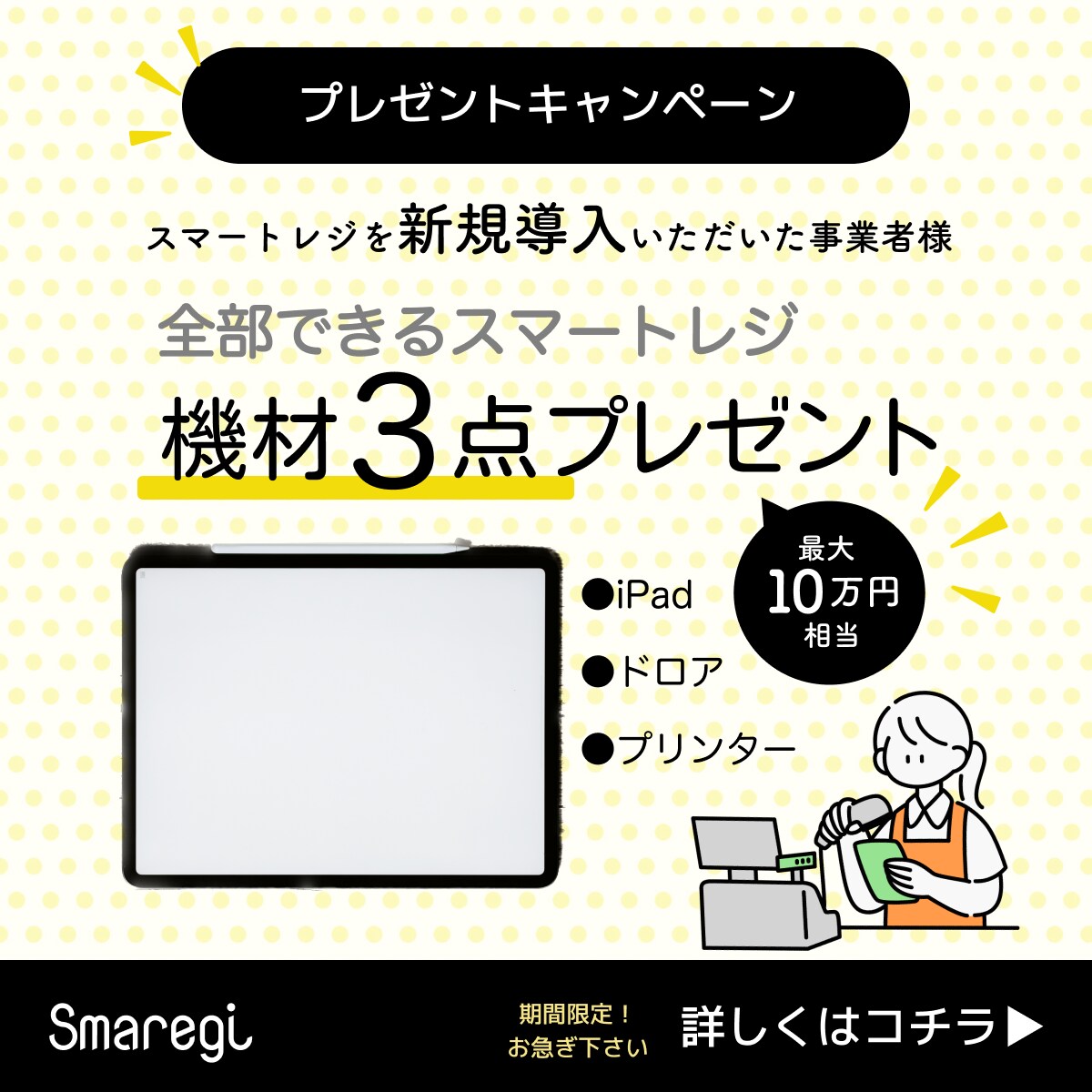 かわいい、おしゃれなバナー・ヘッダー作ります 修正無料　女性デザイナーならではの丁寧で柔軟なデザインを イメージ5