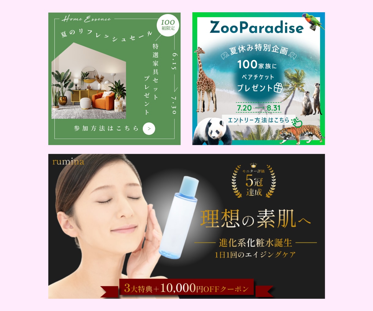 魅力的なWeb画像・バナー作ります クリックしたくなる画像作ります イメージ4
