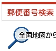 Excelで郵便番号入力します 自動変換システムの検証を兼ねる為、最低価格で出品します イメージ1