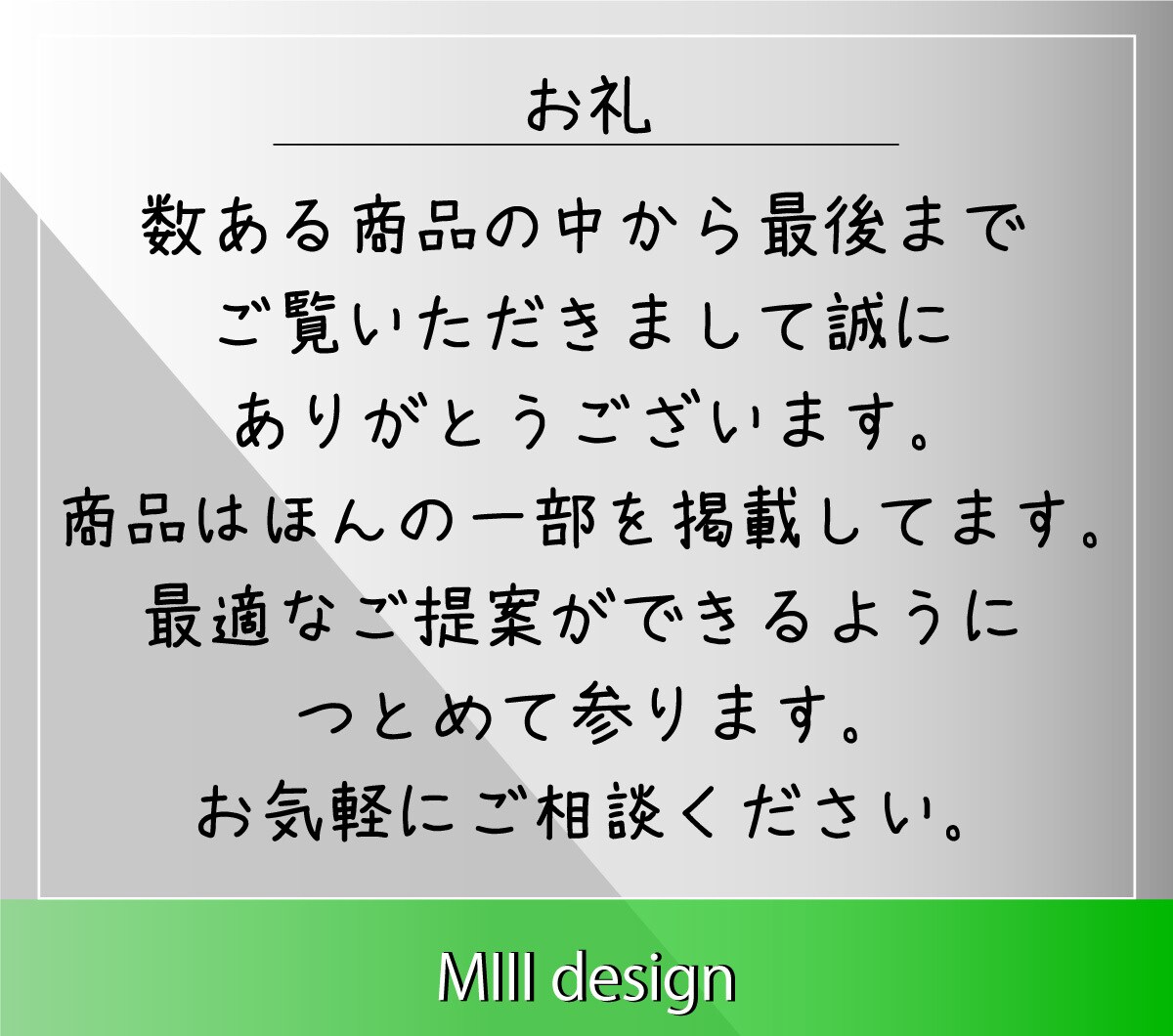 デザイナー兼マーケターがリッチメニューを制作します 今月末までキャンペーン価格3,000円で出品！ イメージ5