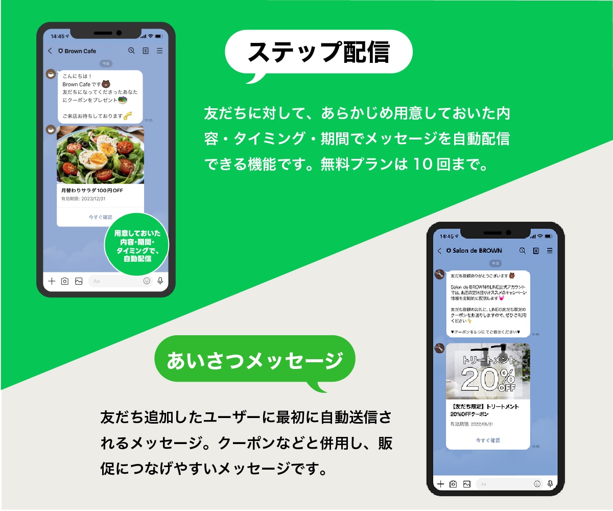 公式LINE＆ステップ配信の構築代行いたします 戦略的な設計とデザイン性！構築から使い方、リッチメニュー◎ イメージ6