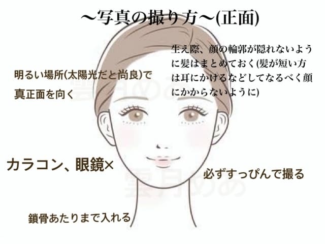 パーソナルカラー診断承ります 4月までモニター価格での募集です イメージ4
