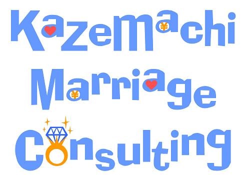 結婚に関する様々なお悩みに回答します 結婚・不倫・離婚にお悩みの方に イメージ1