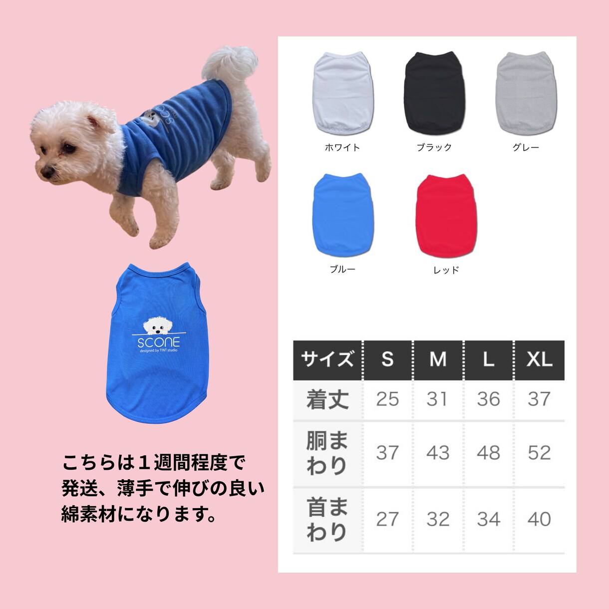 ワンちゃんのお洋服オリジナルで作ります 全面プリントでうちの子オリジナルお洋服をお届けします イメージ6