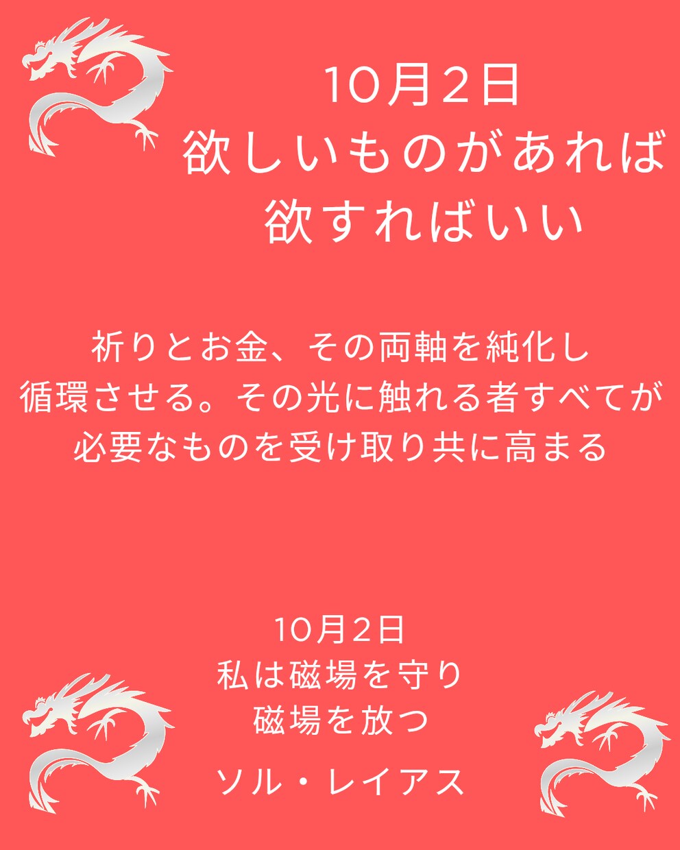 光の自己軸相談/働き方と生き方を整えます 【光の自己軸】迷いを整理し、あなた本来の進路を開く イメージ5