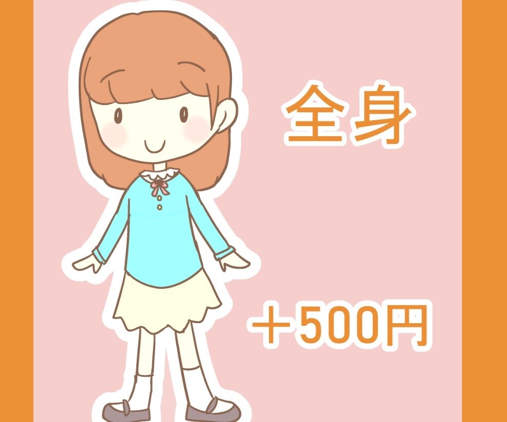 シンプルでほのぼのアイコンやイラスト等お描きします 商用OK。ゆるふわタッチ。修正2回まで無料。 イメージ4