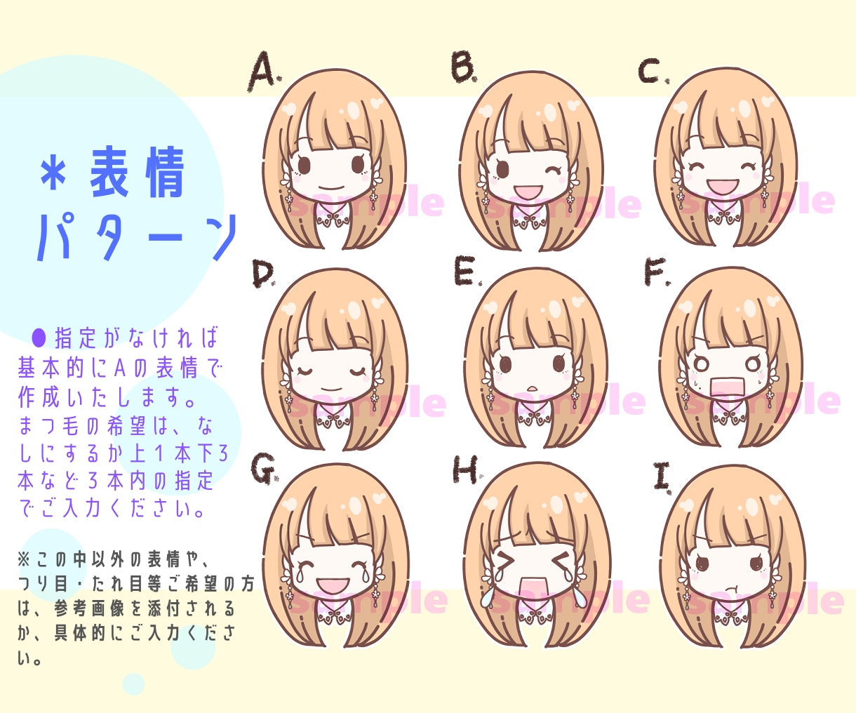 ゆるふわかわいい♪アイコンイラストをお描きします 商用◎表情別での複数点購入もお見積もりいたします！ イメージ4