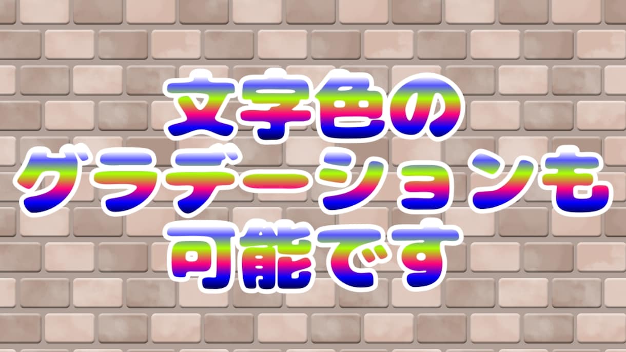 簡単な動画作成します テロップ・字幕・BGM・効果音入れます イメージ4