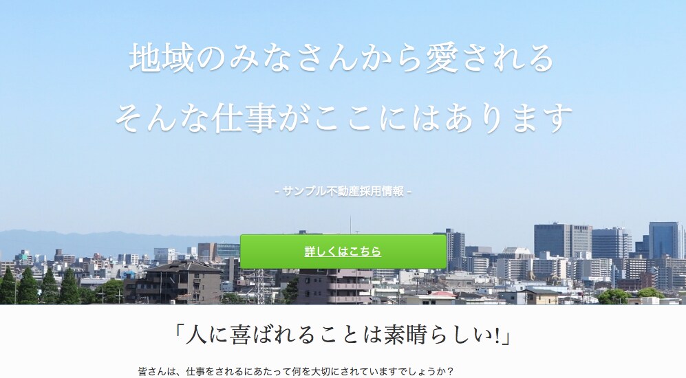 動画でワードプレスを使ったHP作成を解説しています HP制作を途中で諦めた方、ご自身で作成したい方の為のサービス イメージ4