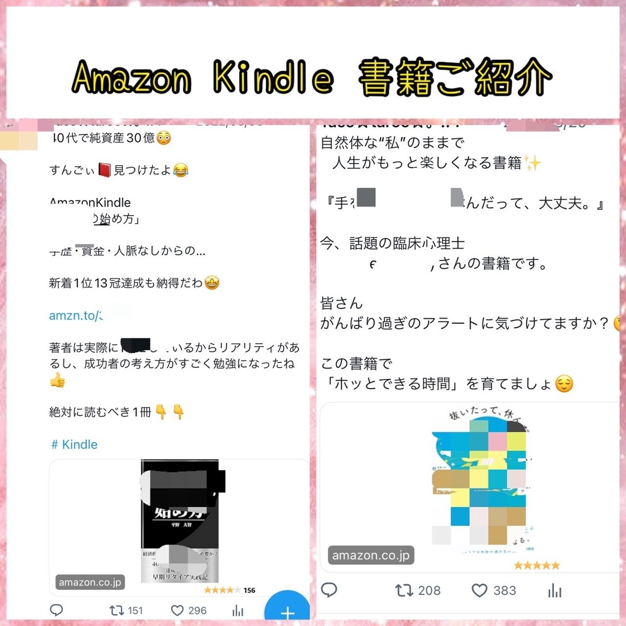 Twitter拡散！2万インプ増加します アクティブ拡散！インプ20000以上～拡散します。 イメージ7