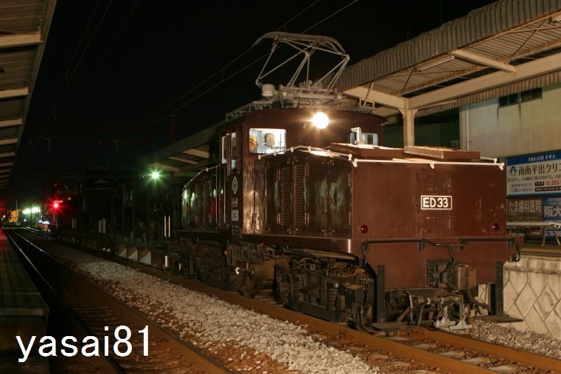 全国の臨時列車運行情報を提供します 電車好きのお子様・鉄道趣味者・写真撮影家向け イメージ2
