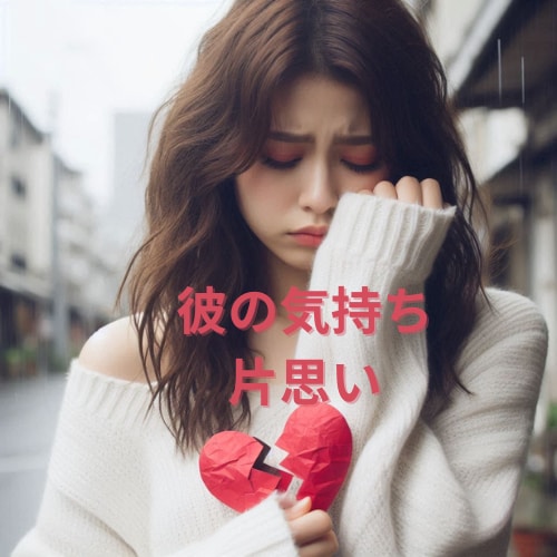 素敵な恋がしたい⭐️天使からのメッセージ届けます 短時間ＯＫ⭐️ココナラ占い！彼の気持ちを寄り添い鑑定♡ イメージ1
