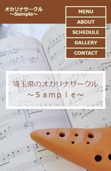先着３名様★小規模なwebサイトを制作します 趣味のHPや同人サイトの立ち上げをお考えの方、お手伝いします イメージ8