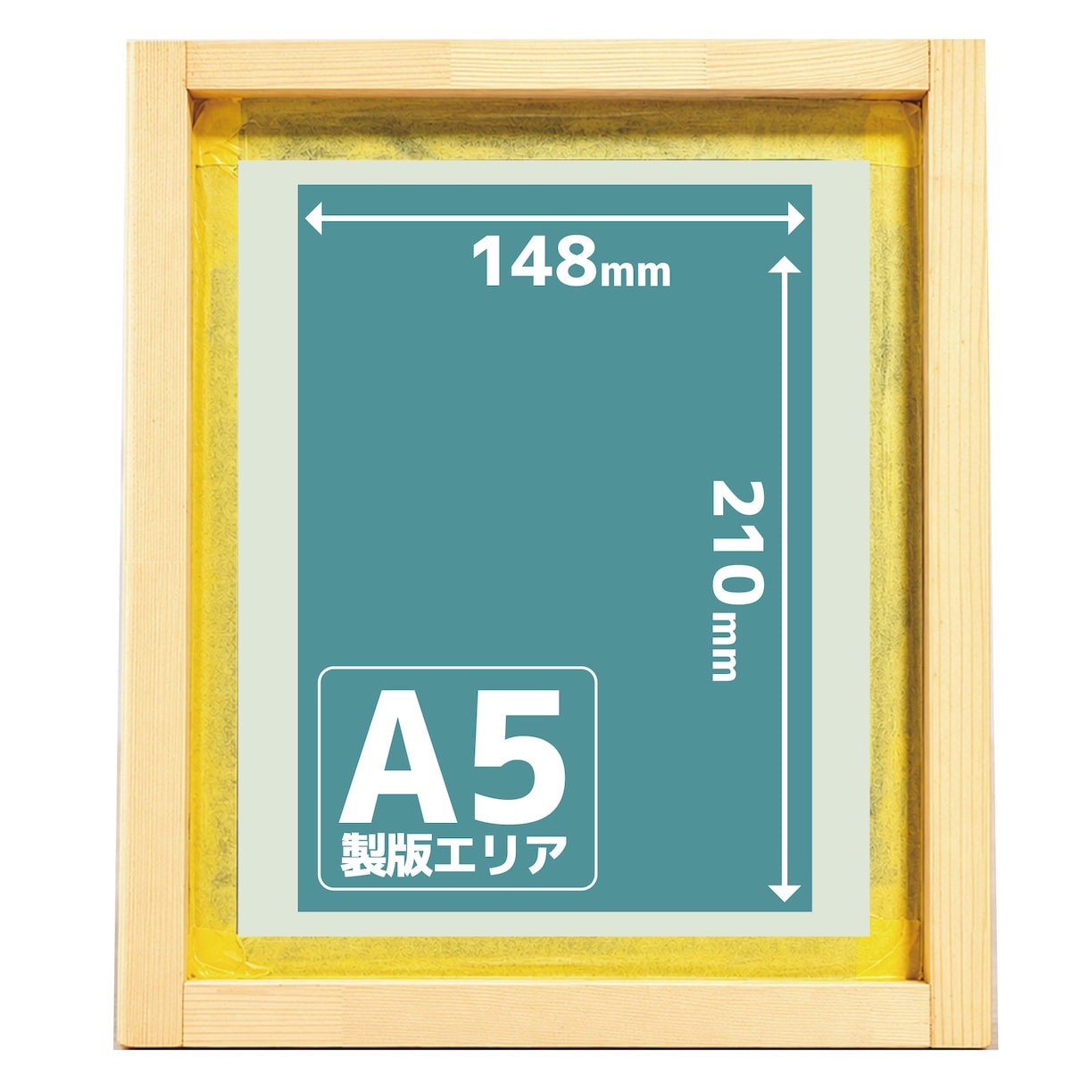 最大A5サイズまで）シルクスクリーン製版します 木枠付きのシルクスクリーン版をオーダーいただけます イメージ1