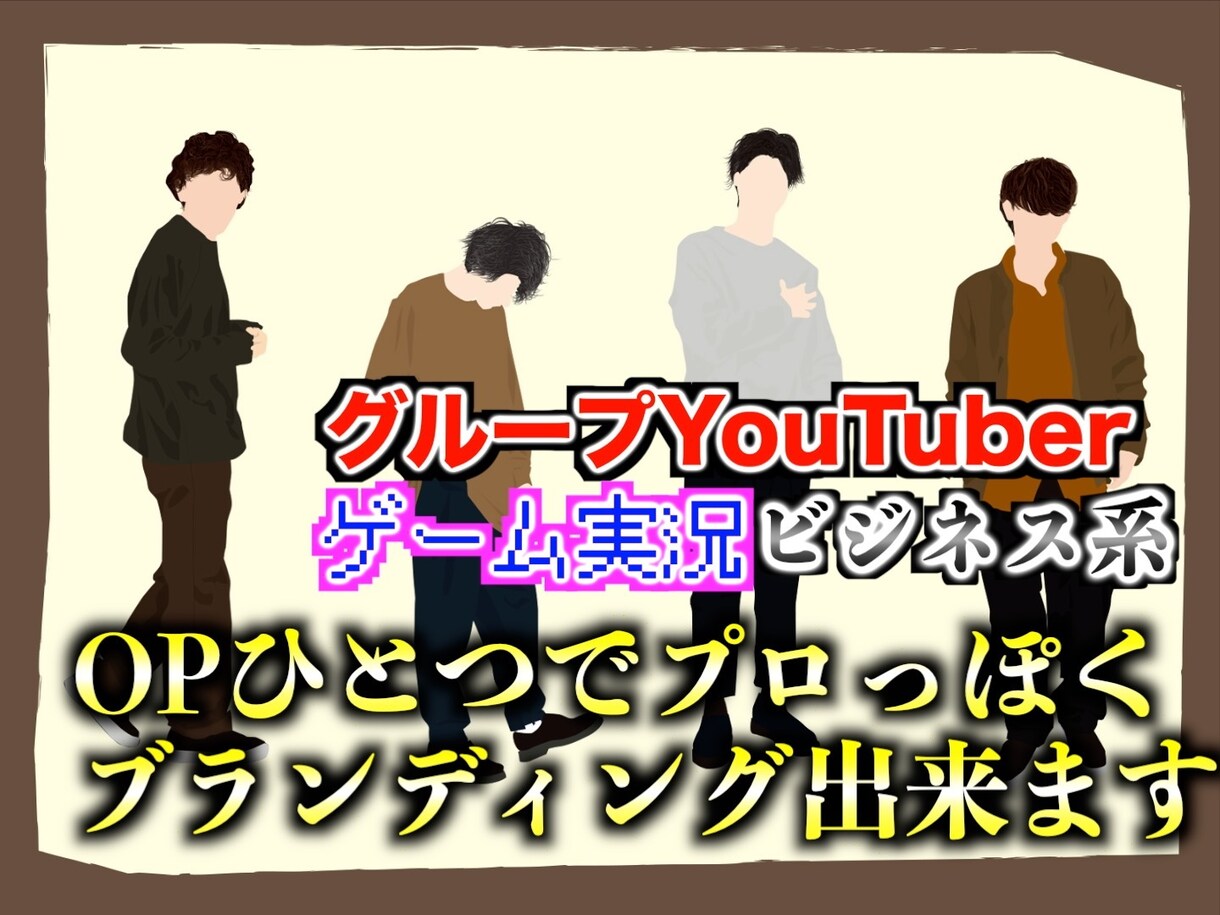 一からYouTube用OP/ED作ります テンプレートなしの完全オリジナルで映像を作っていきます！ イメージ3