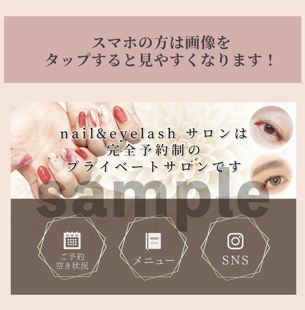 LINEリッチメニュー作成します 初心者も安心！リッチメニュー設定方法のマニュアルをプレゼント イメージ8