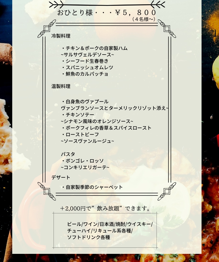 個人経営の飲食店様向けのメニュー制作いたします デザイナー本位にならない、依頼者のイメージを尊重します。 イメージ4