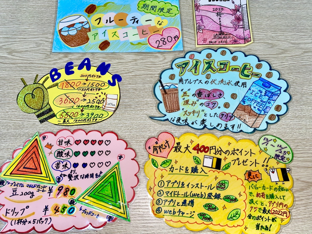 手作りPOP作成します 温かみのある、手作りPOPを作成します！ イメージ8