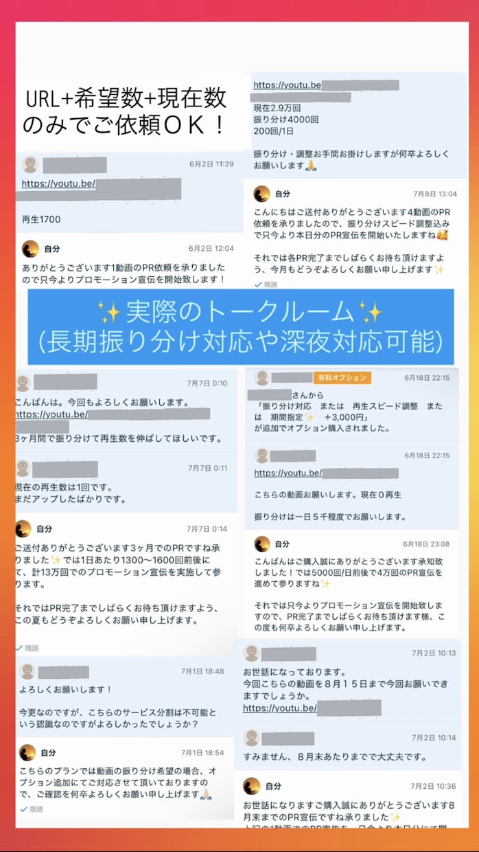 お得！⭐️YouTube４００００回＋向上します 今秋の推し動画をPRへ⭐️１０月最新対応⭐️急上昇へ イメージ3