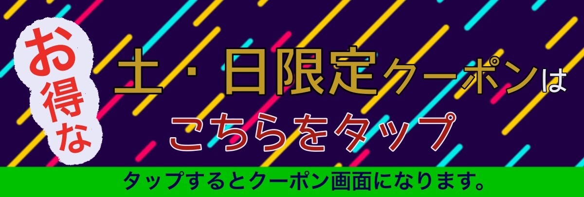 LINEリッチメニュー作成いたします 安くて良質！にこだわります。様々なサイズにご対応いたします。 イメージ2