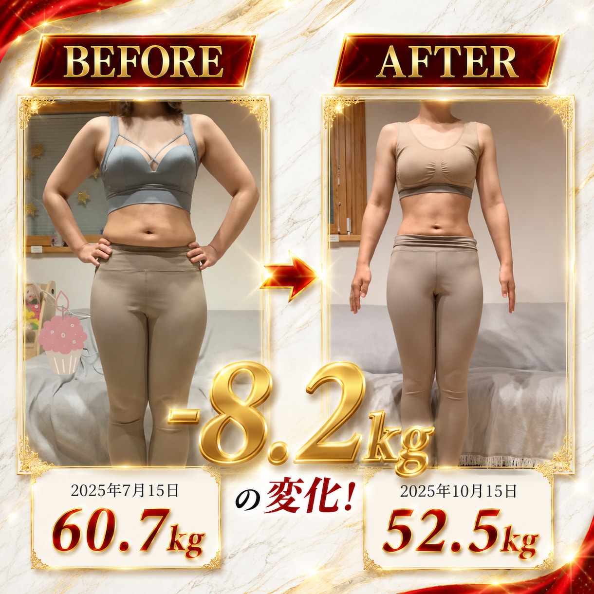 1ヶ月平均2kgの体脂肪を落とすサポートをします 2度と失敗しないダイエット・ボディメイク寄り添いサポート イメージ5