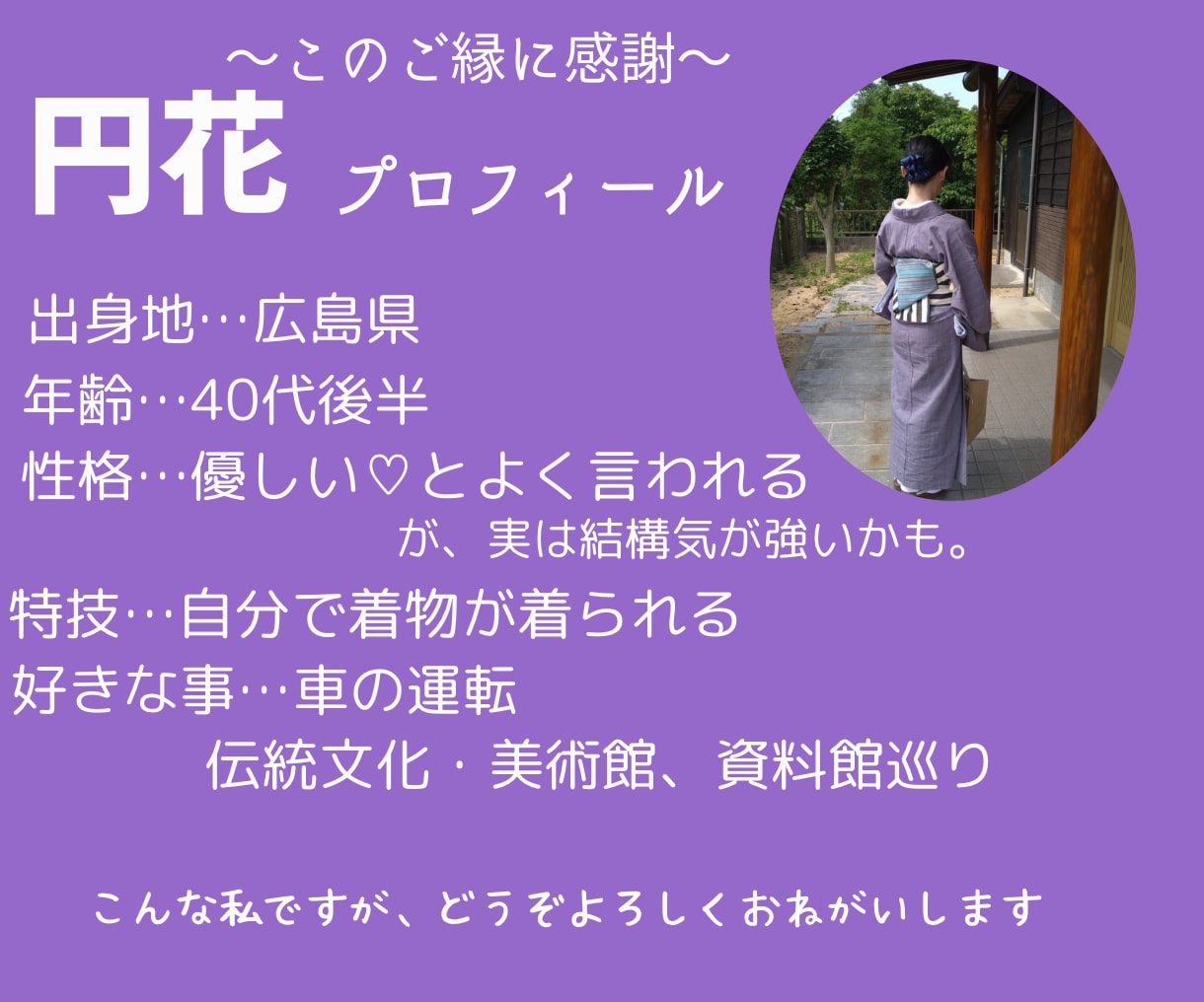 ほんの少しの時間でも＊あなたのお話＊何でも聴きます 今、誰かと話したい／話してみたい／なんだか辛い…／どうして？ イメージ6