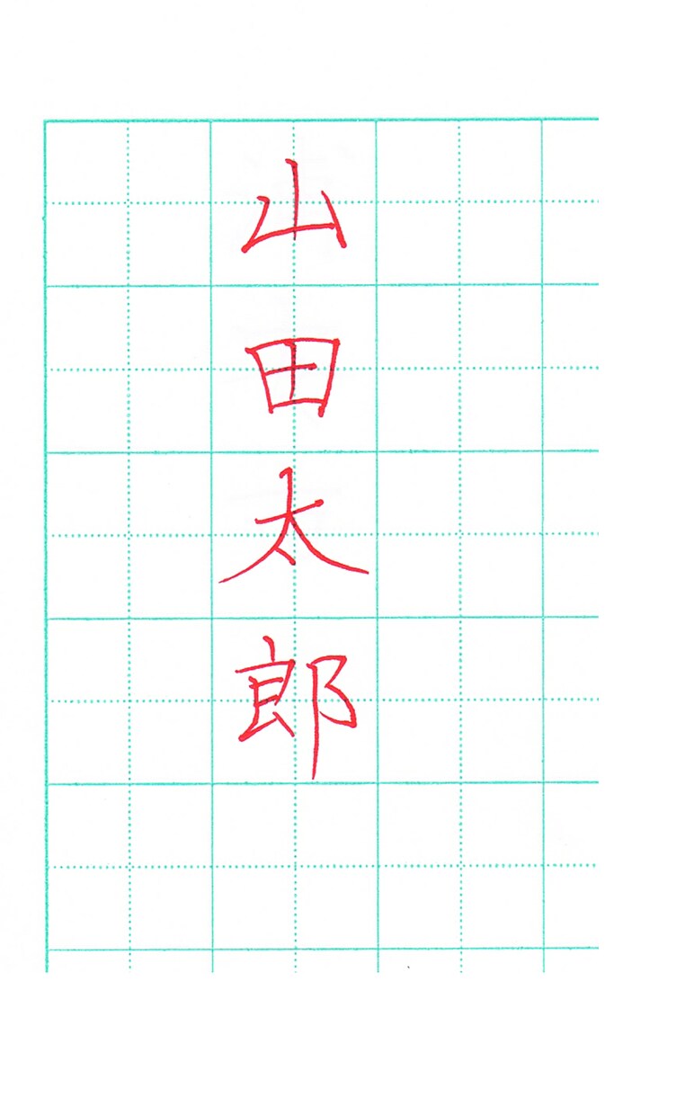 あなたの字、一瞬で「上手見え度３割UP」させます 習うのも続けるのも面倒、でも今よりうまく見せたい方へ イメージ1