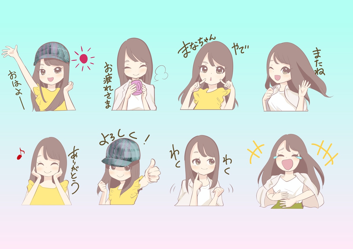 可愛いオリジナル似顔絵のLINEスタンプ制作します 写真から作る世界に一つのオリジナルLINEスタンプ！ イメージ10