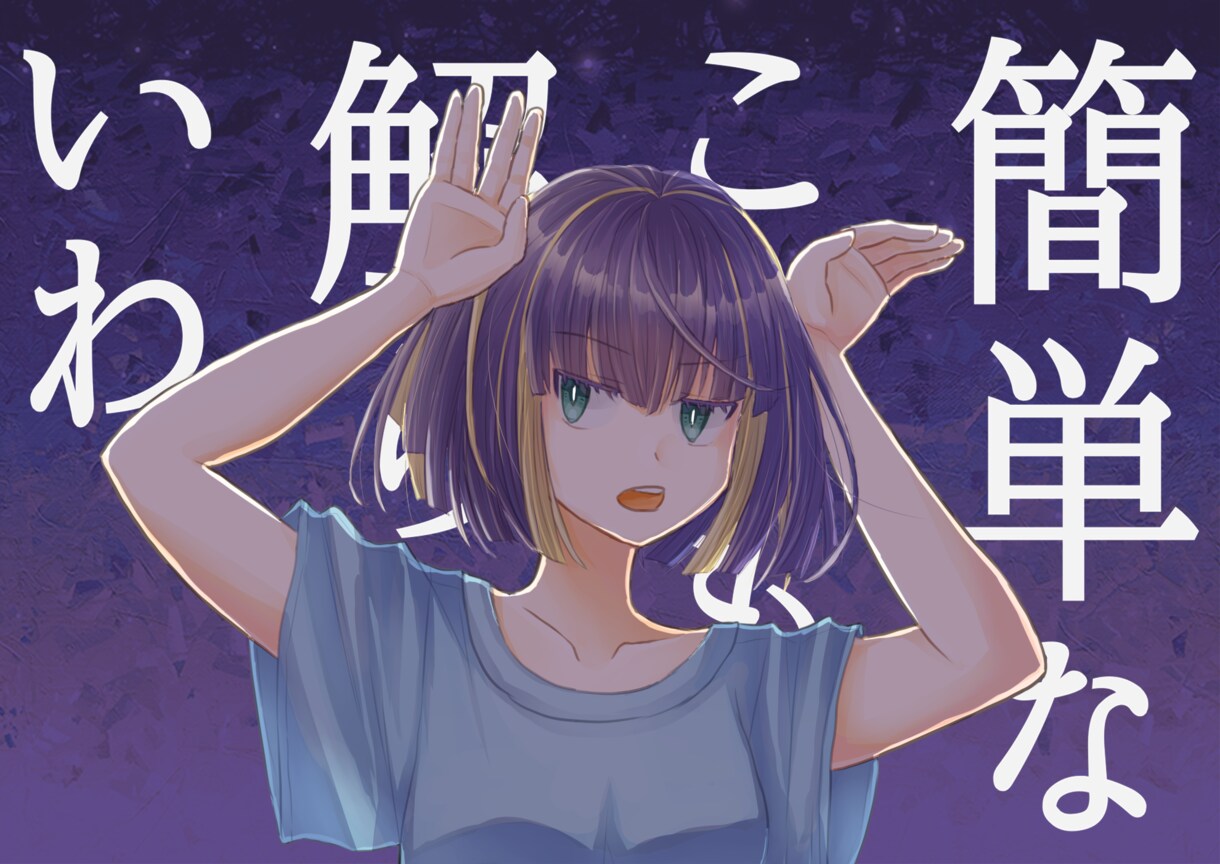 透明感の高いイラスト描きます 商用利用料込！動画用等多種多様なイラストを描きます！ イメージ6