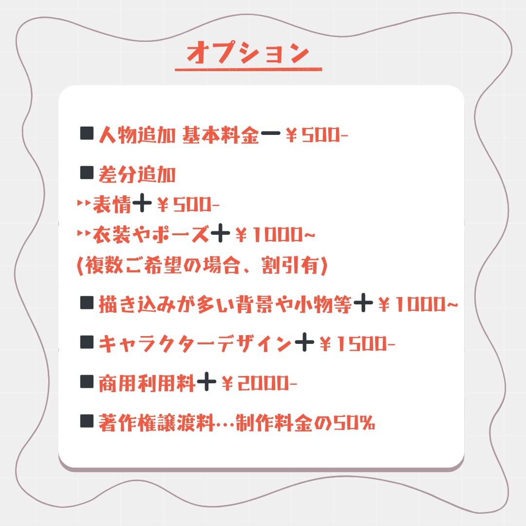 デフォルメイラスト制作いたします オリジナルグッズや配信などに！ イメージ3
