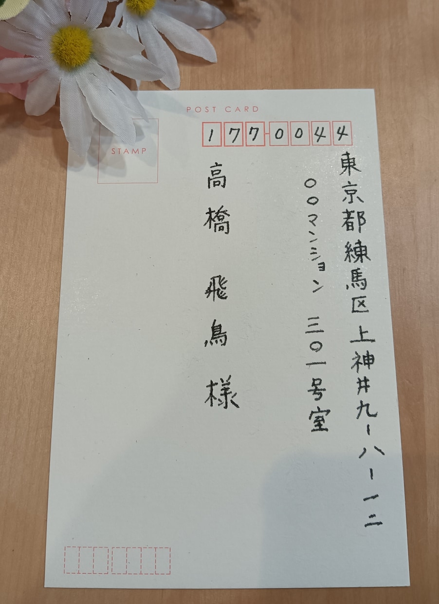 宛名（50円から）をお書きします 広告や営業などの宛名書きます! イメージ3