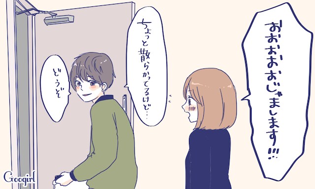 お試☆もてたいあなた的確にアドバイス育てあげ♡ます 女心がわからない方などなど^^ リードします(^_−)−☆ イメージ3