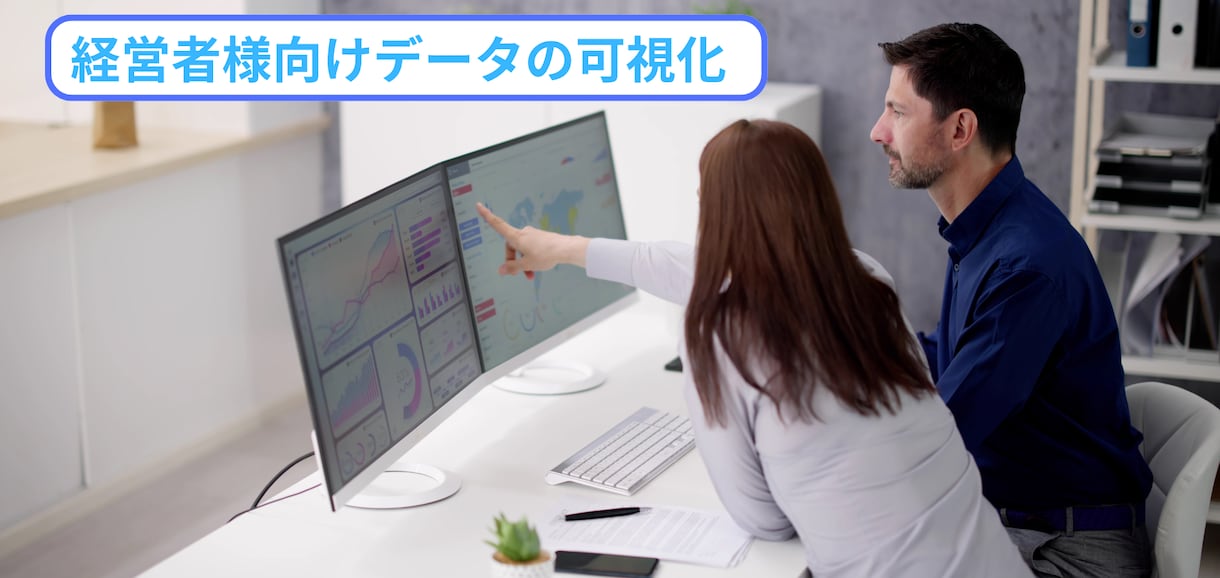 企業様のＤＸ推進のお手伝いをします ＤＸ推進をしっかりと丁寧にサポートします。 イメージ3