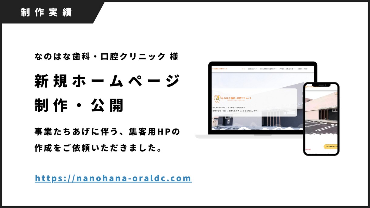 プロがあなたのサイトを生まれ変わらせます 納品後の文字、写真の編集はご自身で可能です イメージ4