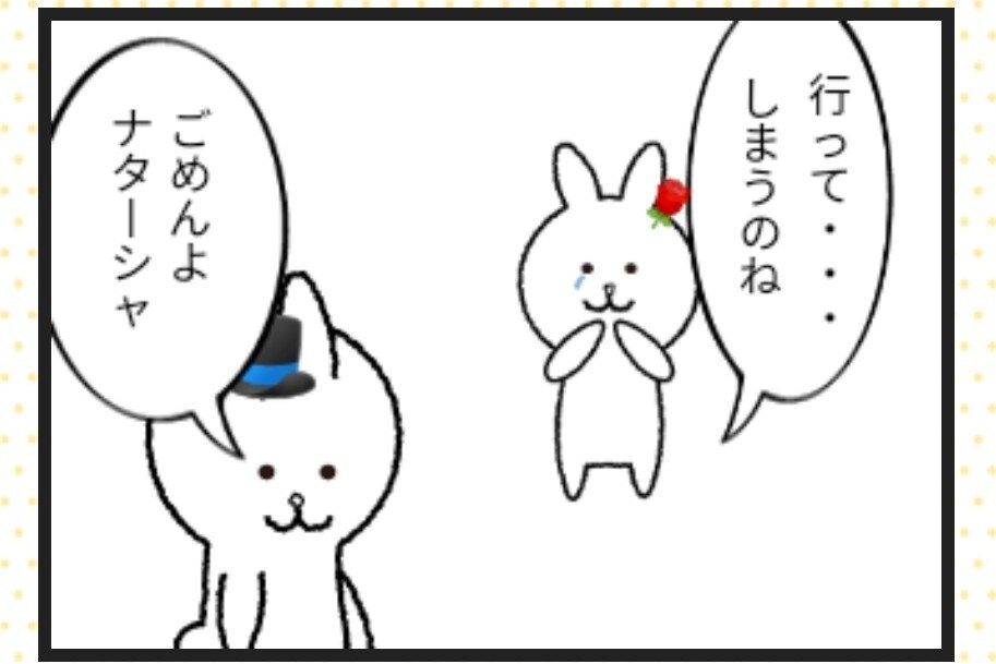 4コマ漫画を作成します。内容はご希望にあわせます 既存キャラのディフォルメも可能です。 イメージ2