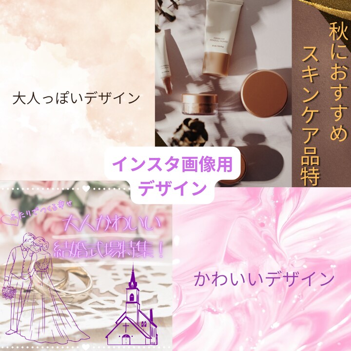 ふんわり可愛いインスタ画像お作りします 見る人の心をふわっと惹きつける、やさしいデザインをお届け イメージ4