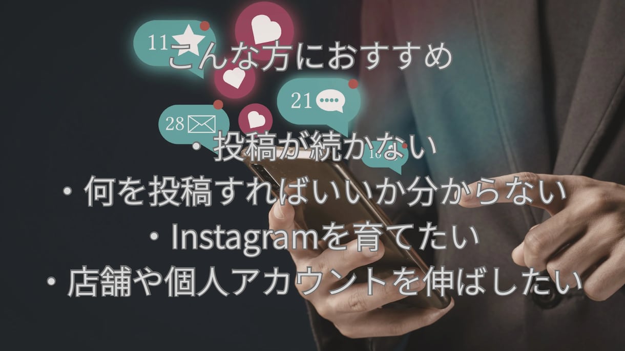 Instagram運用サポートします フォロワー8000人の運用経験あります イメージ3