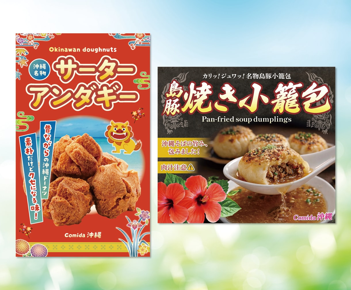 目立った者勝ち！一瞬で惹きつけるものを作ります 目を引くデザインで集客を後押しします◎ イメージ4