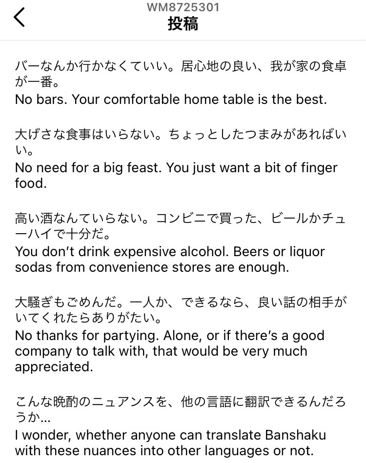 TOEIC975!!英日/日英翻訳します ネイティブに伝わる自然な英文/こなれた日本語をご提供！ イメージ3