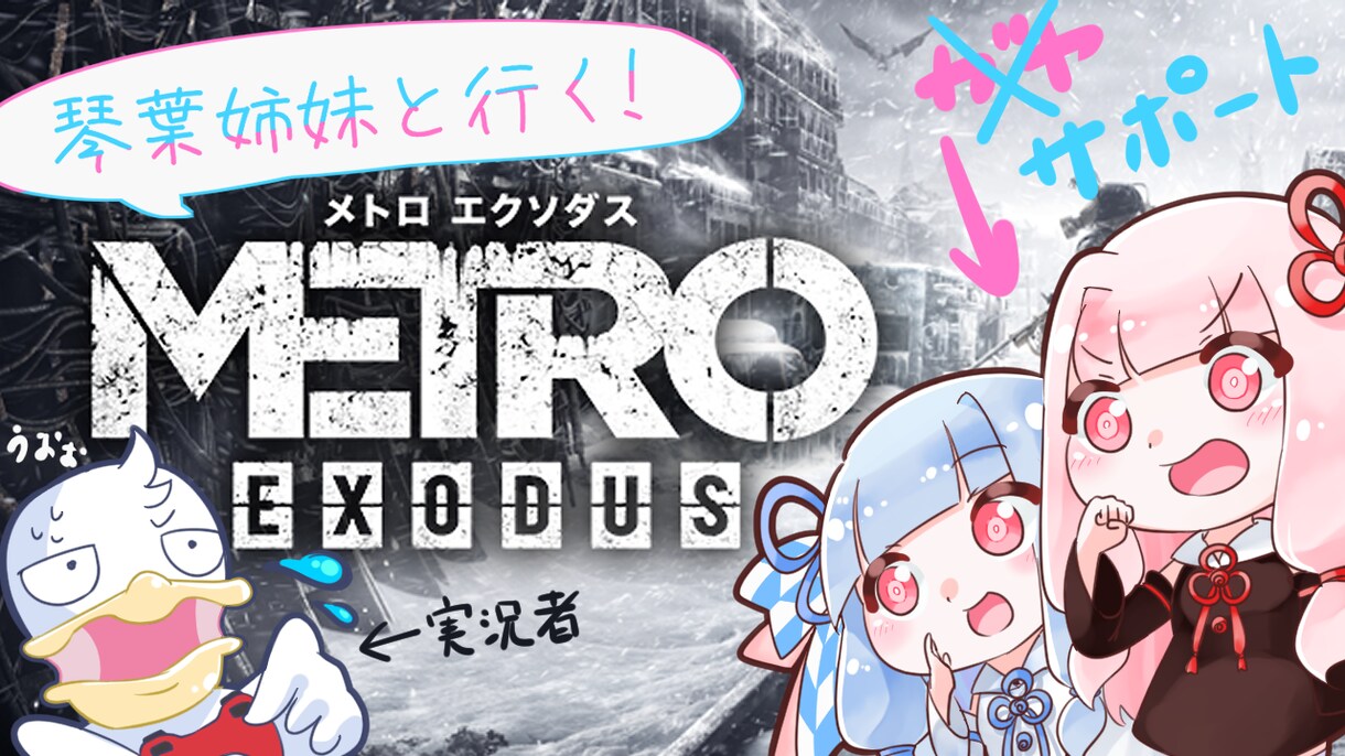 動画用、SNS用サムネイル作ります バストアップイラストやミニキャラも追加できます！ イメージ3