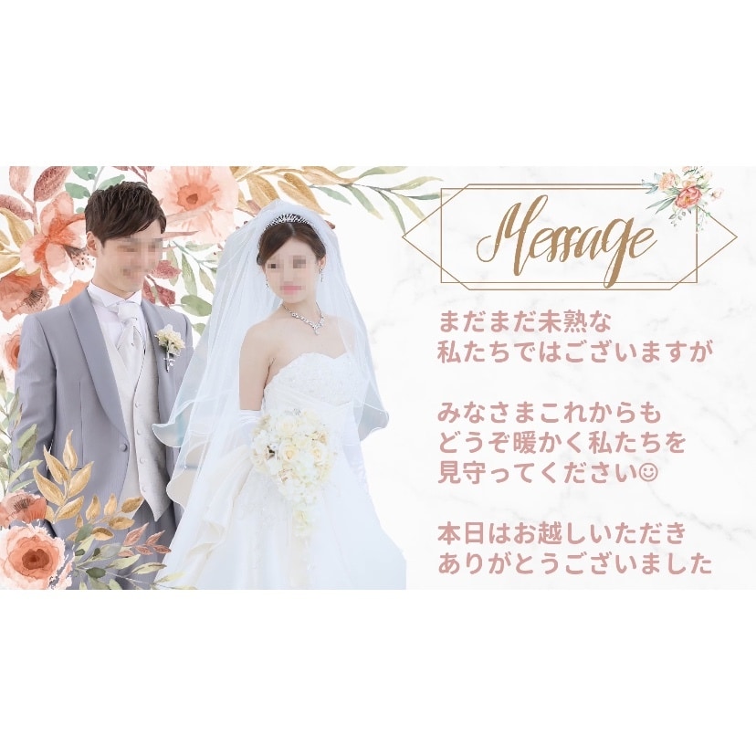 花でいっぱいの可愛いプロフィールムービー作ります 【特別価格は10月まで】プロ品質のウェディングムービー イメージ9