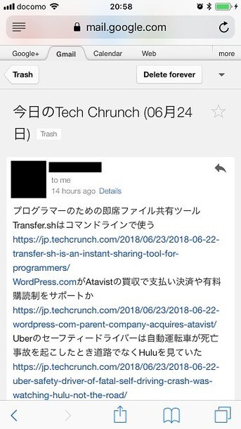 初期1000円でRSSを毎日自動メール送信します 時間のない人におすすめ！情報収集自動化ツール イメージ1