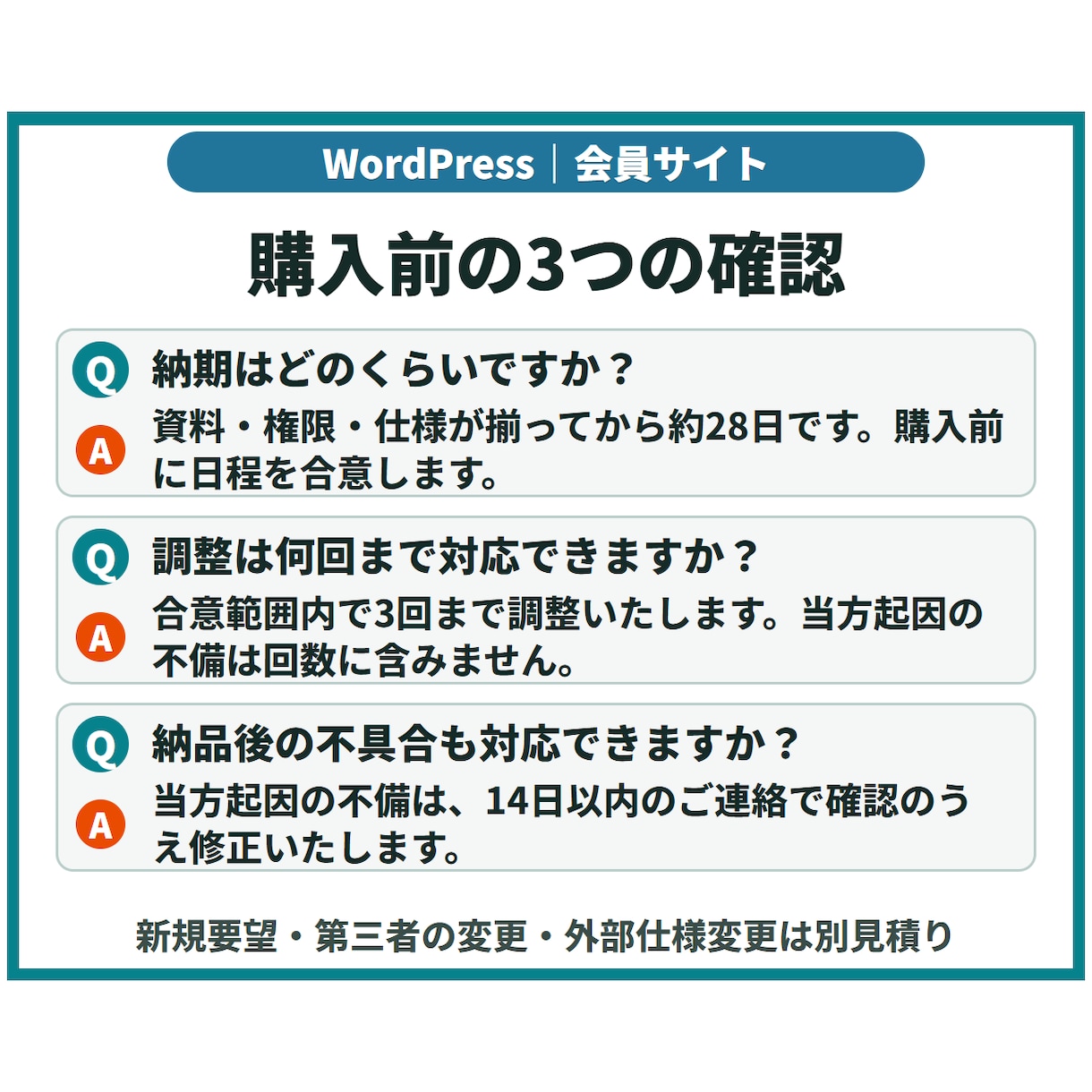 WordPressで会員制サイトを構築します 会員登録・閲覧制限・管理手順まで、運営しやすく構築 イメージ9