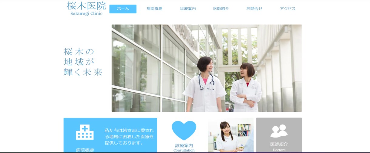 低価格！短期納品！フォローＯＫ◆LP作成いたします WiXを使用した高機能・オシャレなLP作成が得意です！ イメージ8